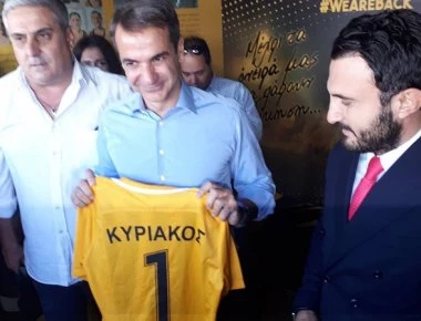 «Με κάνατε και τερματοφύλακα» - Φανέλα με το «1» χάρισε ο Άρης στον Μητσοτάκη στη ΔΕΘ (φώτο-βίντεο)